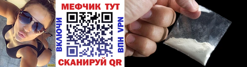 Наркошоп Пикалёво СОЛЬ  Мефедрон  COCAIN 