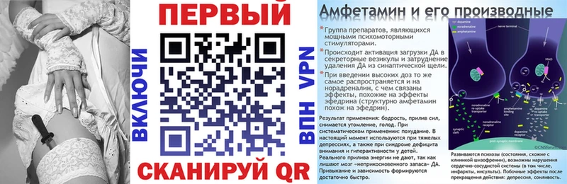 купить  цена  Пикалёво  Амфетамин Premium 