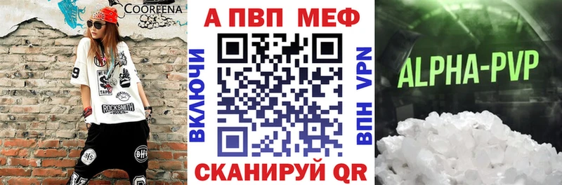 A PVP мука  ссылка на мегу как войти  сайты даркнета состав  Пикалёво 