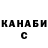 КЕТАМИН VHQ Iuliia Vdovychenko