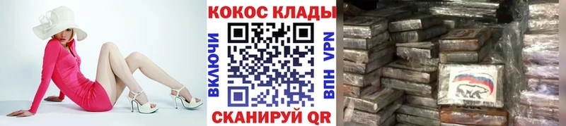 Кокаин 99%  OMG ссылка  Пикалёво 