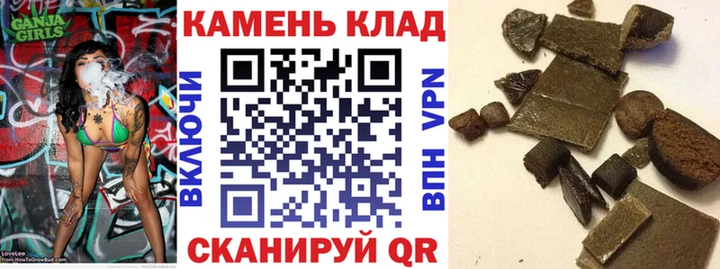ГАШИШ индика сатива Пикалёво