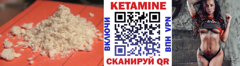 ОМГ ОМГ как зайти  Пикалёво  даркнет телеграм  закладка  Кетамин VHQ 