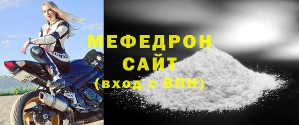 прущие крисы Горно-Алтайск