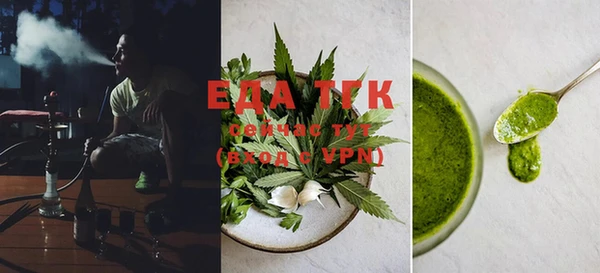 марихуана Горнозаводск