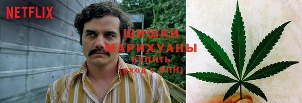 марихуана Горнозаводск