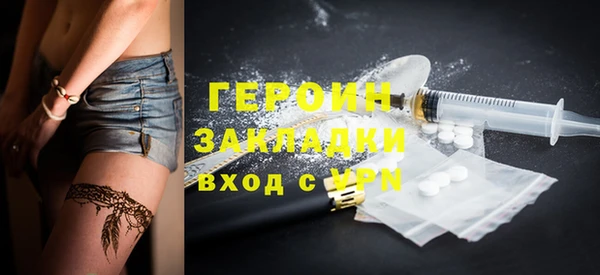 mdpv Горняк