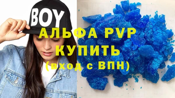 mdpv Горняк
