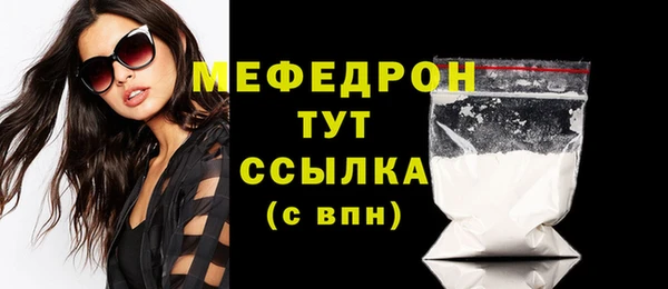 прущие крисы Горно-Алтайск