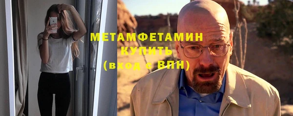 прущие крисы Горно-Алтайск