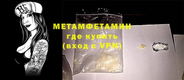 марихуана Горнозаводск