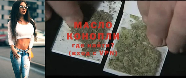 марихуана Горнозаводск