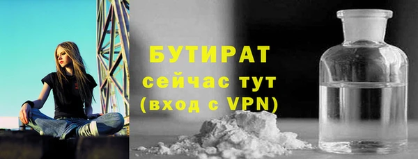 прущие крисы Горно-Алтайск
