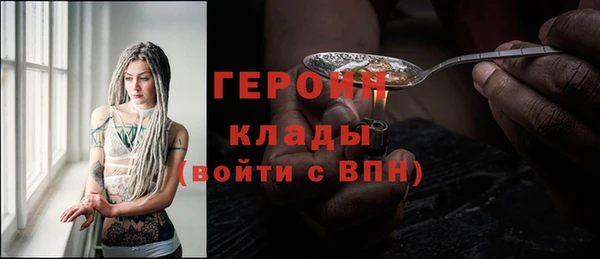 mdpv Горняк
