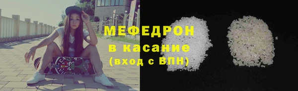 mdpv Горняк