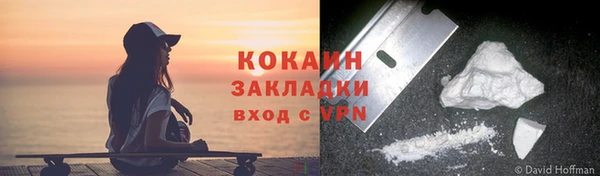 марихуана Горнозаводск