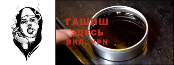 прущие крисы Горно-Алтайск