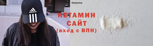прущие крисы Горно-Алтайск