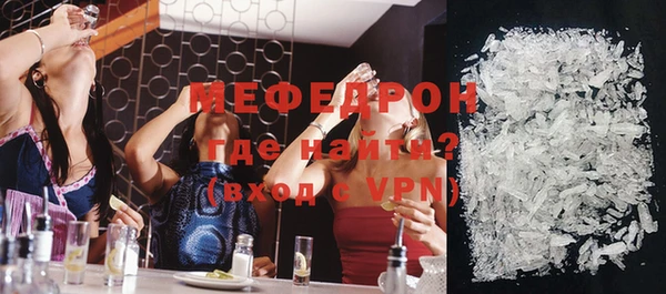 mdpv Горняк