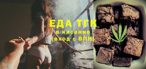 прущие крисы Горно-Алтайск