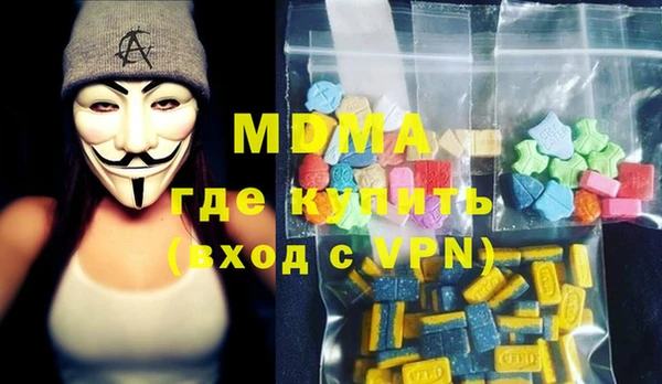 марихуана Горнозаводск