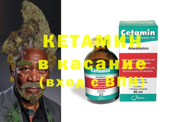 прущие крисы Горно-Алтайск