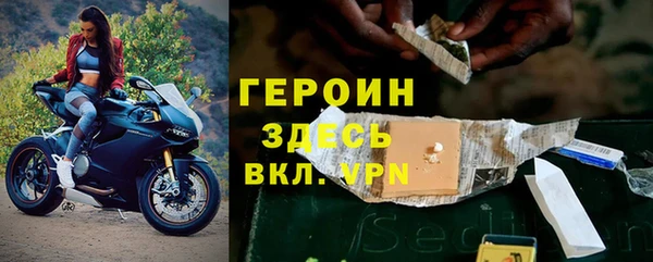 марихуана Горнозаводск