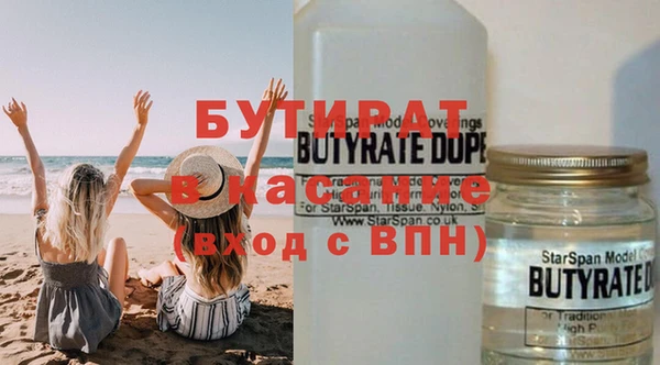 mdpv Горняк