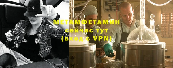 марихуана Горнозаводск