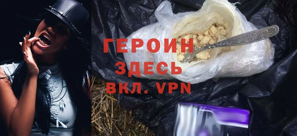 прущие крисы Горно-Алтайск