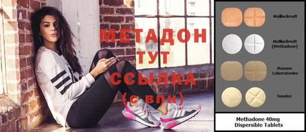 марихуана Горнозаводск