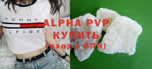 марихуана Горнозаводск