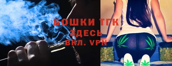 марихуана Горнозаводск