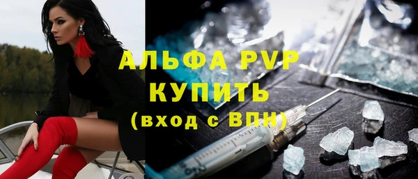 марихуана Горнозаводск