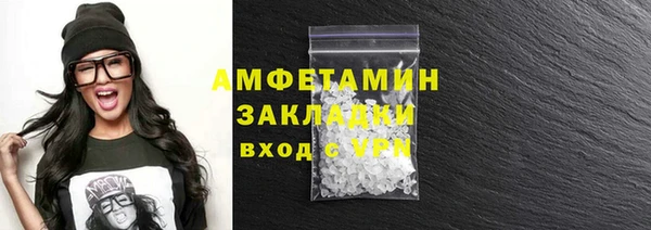 прущие крисы Горно-Алтайск