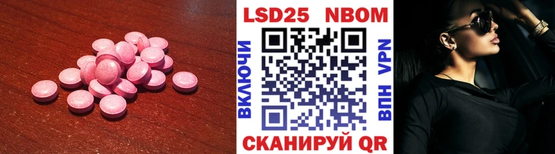 LSD-25 экстази кислота  купить   Пикалёво 