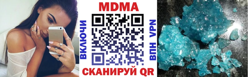 MDMA crystal  Пикалёво 