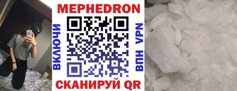 где продают наркотики  Пикалёво  МЯУ-МЯУ VHQ 