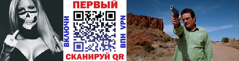 как найти закладки  Пикалёво  Метамфетамин Декстрометамфетамин 99.9% 