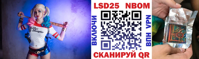 цена наркотик  Пикалёво  Марки 25I-NBOMe 1500мкг 